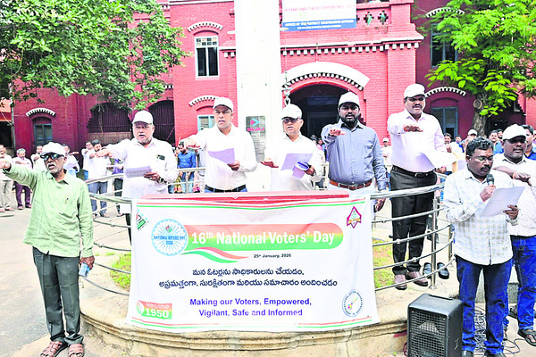 కలెక్టరేట్‌లో జాతీయ ఓటర్ల దినోత్సవం1