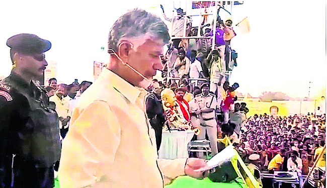 హామీలిచ్చాడంటే అమలు చేయడు అంతే.. ఇదీ బాబు నైజం 1