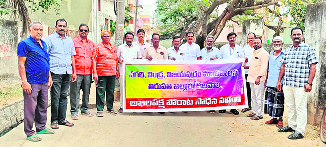 హామీలిచ్చాడంటే అమలు చేయడు అంతే.. ఇదీ బాబు నైజం 3