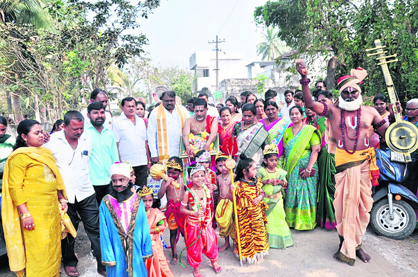 ప్రారంభమైన రామదాసు జయంత్యుత్సవాలు1