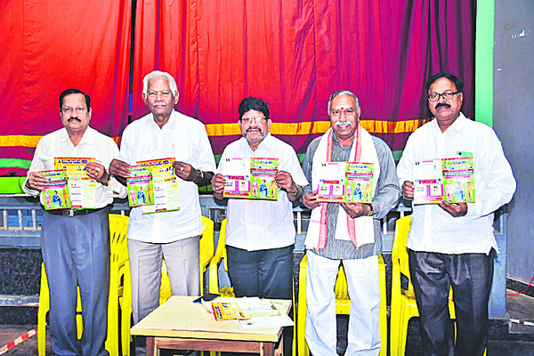 26 నుంచి ఆహ్వాన నాటకోత్సవాలు 1