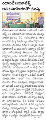 ఓటు హక్కు వినియోగించుకోవాలి1