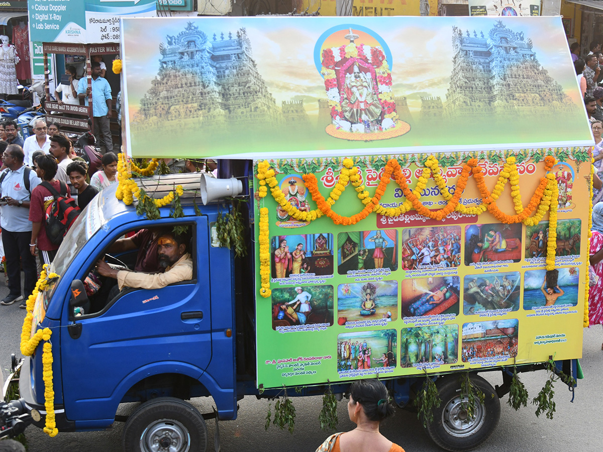 Srikakulam: The procession was magnificent Photos10