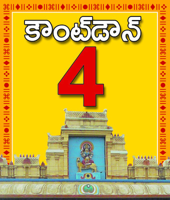 మేడారం.. గుడారం4