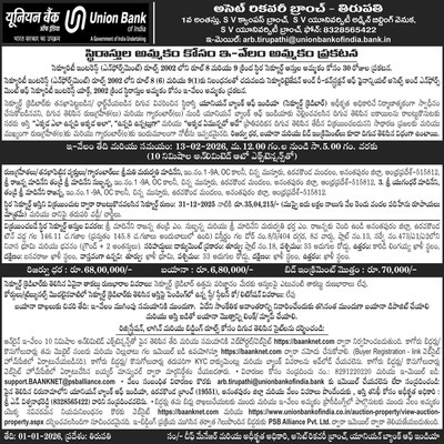 వలస కూలీలకు  విద్యుత్‌ షాక్‌ 3