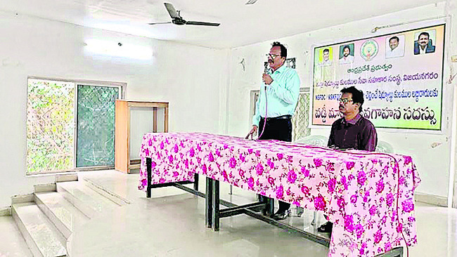 విజయనగరం2