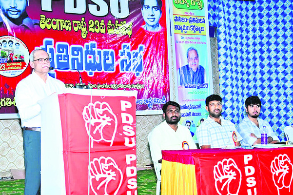 విద్యను సరుకుగా మార్చారు...1