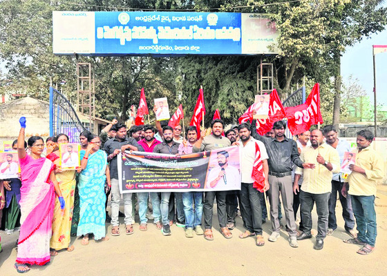 కొల్లేరులో జనాగ్రహం 1