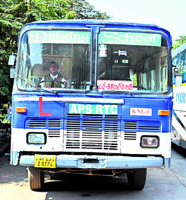 గమ్యం చేరిన లక్ష్యం 1