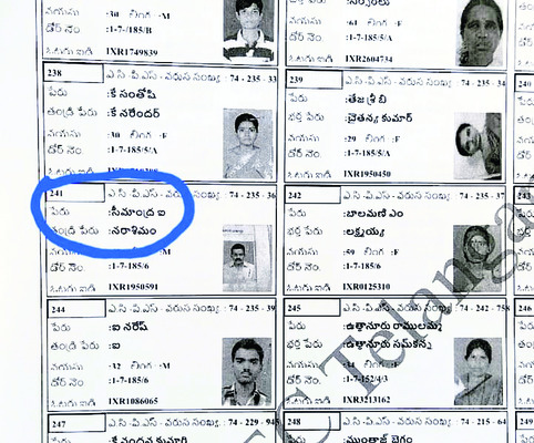 ఓటరు పేర్లు పపపపపప, సీమాంధ్ర 1