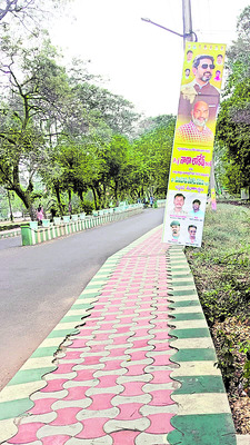 వర్సిటీనా..టీడీపీ కార్యాలయమా 1