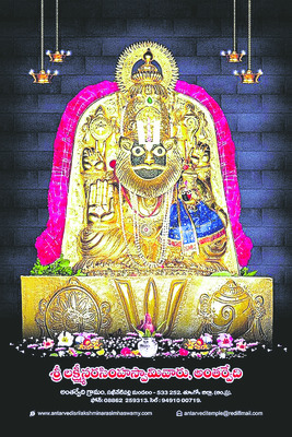 వాహన విహారం.. ఇదీ పరమార్థం1