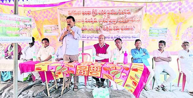 హైడ్రో పవర్‌ ప్రాజెక్టు రద్దుకు డిమాండ్‌ 1