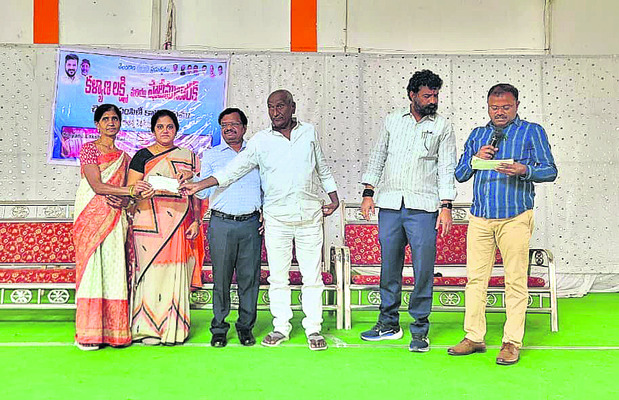 ఇంటింటికీ సంక్షేమం
2