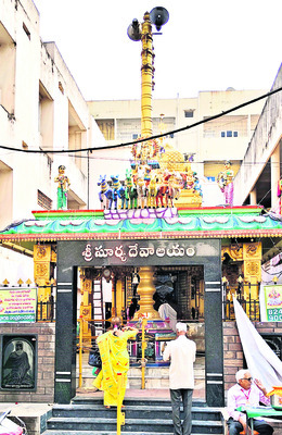 ఆది దేవా.. ప్రణమామ్యహం 2