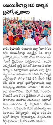 నాసిరకం సీడ్‌ కష్టాలు 2