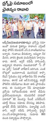 విజయవాడ సిటీ5