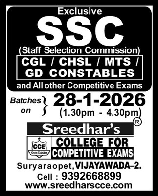 విజయవాడ సిటీ19