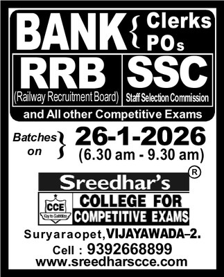 విజయవాడ సిటీ18