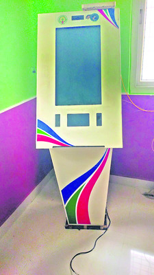 పేరు మార్చి..సేవలు నీరుగార్చి2