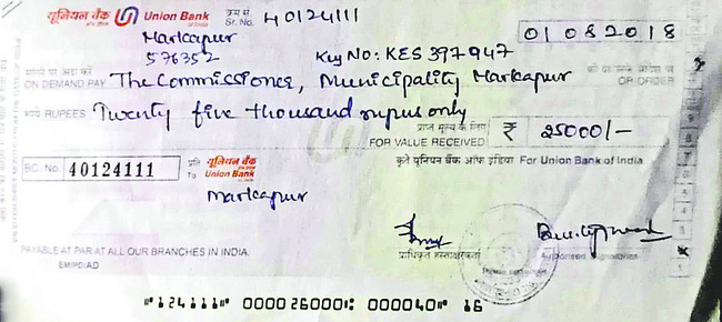 గత ప్రభుత్వంలో 80 శాతం పనులు పూర్తయినా.. 1