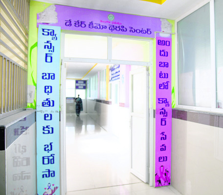 కేన్సర్‌.. నో ఫికర్‌1