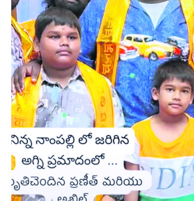 బడికి వెళ్లినా బతుకుదురేమో బిడ్డలు..1