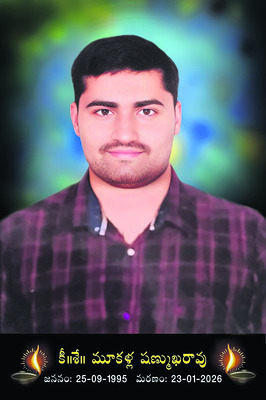 పొదల్లోకి దూసుకెళ్లిన బైక్‌   1