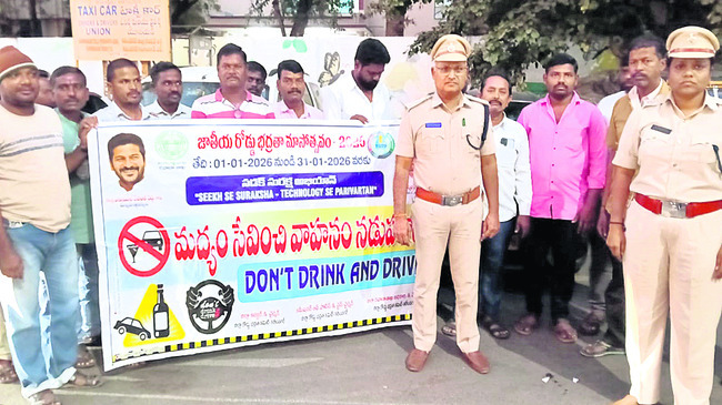 ముగిసిన   మొబిలైజేషన్‌ పరేడ్‌3