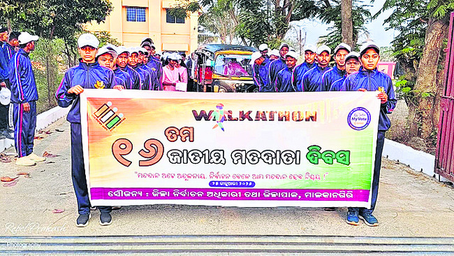 ఉత్సాహంగా మినీ మారథాన్‌ 1