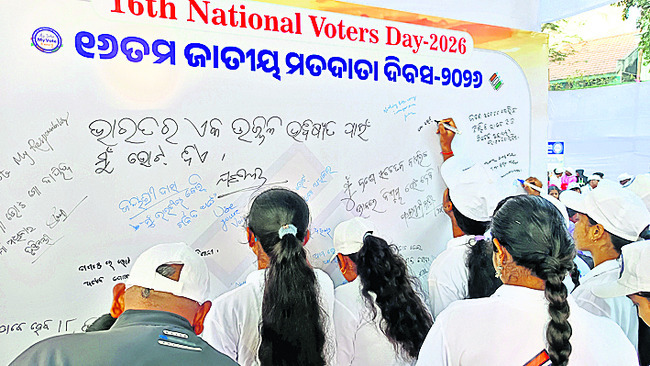 ఓటు విలువ తెలుసుకోవాలి 1