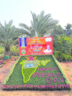 జాతులు, భాషలు వేరైనా మనమంతా భరతమాత బిడ్డలమే అని చాటి చె3