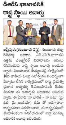 సూర్యభగవానునికి ప్రత్యేకపూజలు 
1