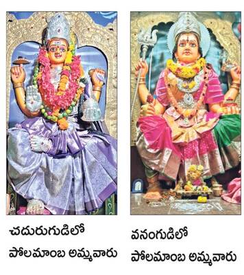 సర్వం సిద్ధం 2