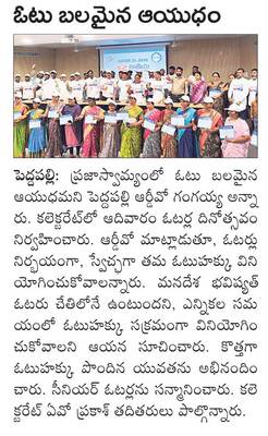 మేడారానికి బస్సులు ప్రారంభం 1