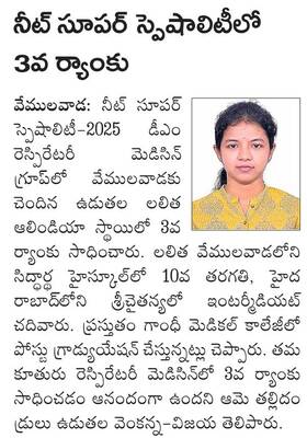 అభివృద్ధిని చూసి చేరికలు
1