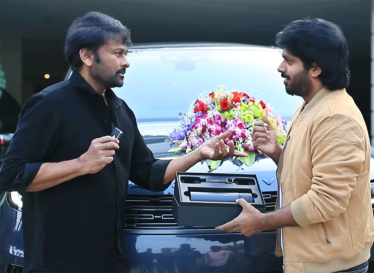 అనిల్‌ రావిపూడికి ఒక రేంజ్‌ గిఫ్ట్‌ ఇచ్చిన చిరంజీవి (ఫోటోలు ...