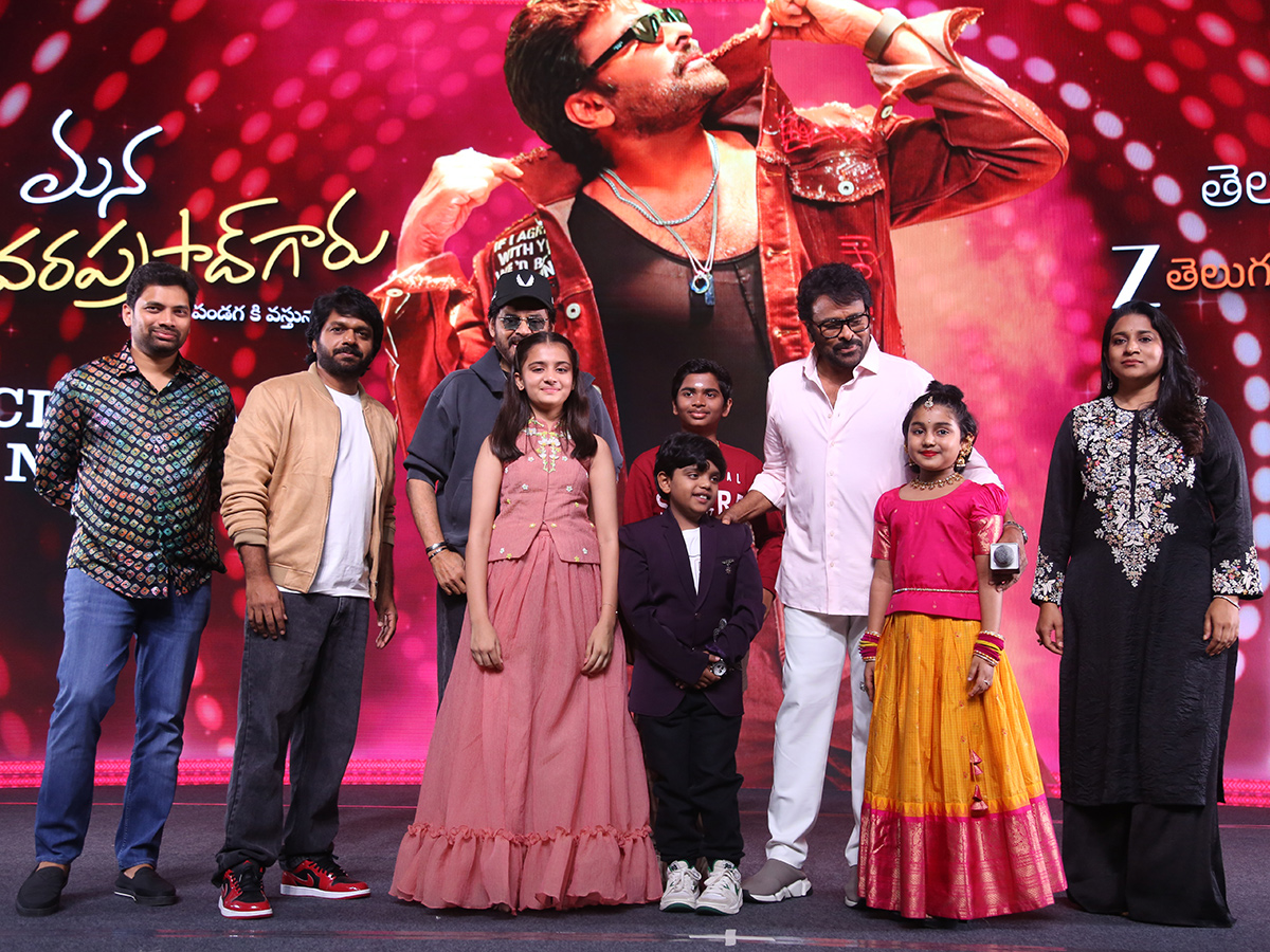 Mana Shankara Vara Prasad Garu Success Meet HD Photos9