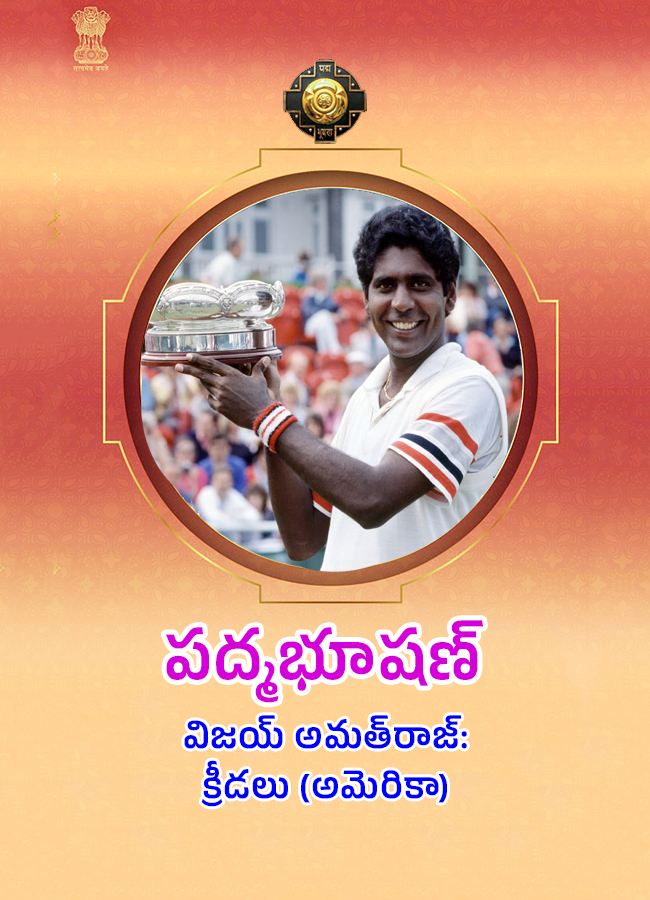 Padma Awards 2026 Announced 131 achievers11