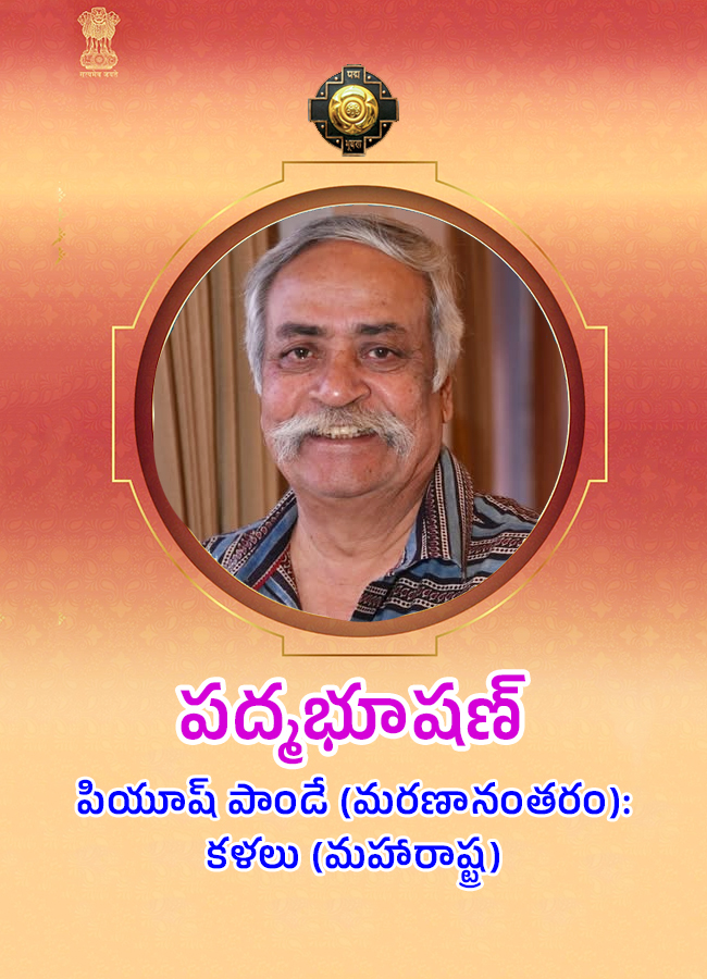 Padma Awards 2026 Announced 131 achievers12