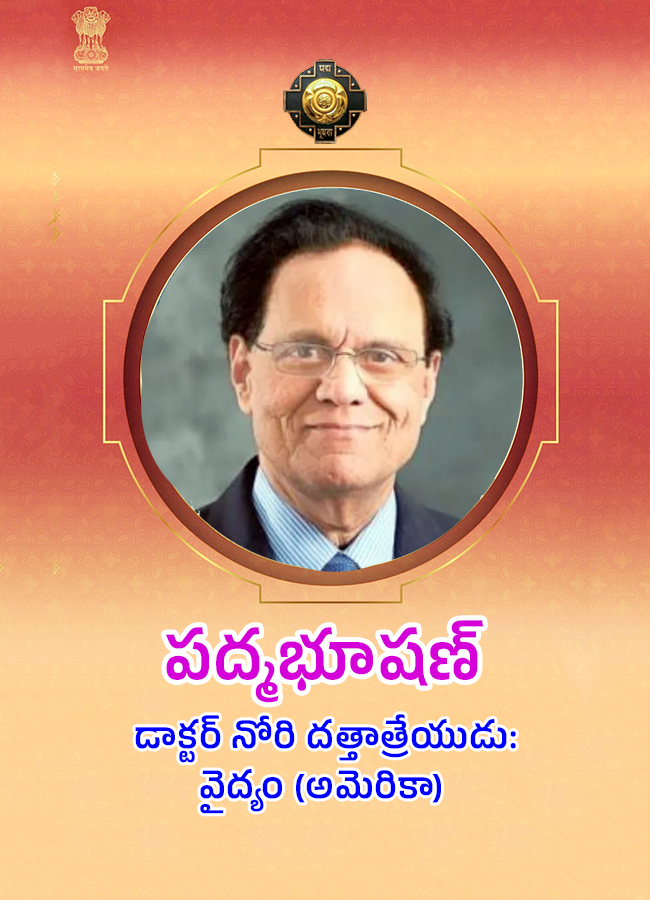 Padma Awards 2026 Announced 131 achievers14