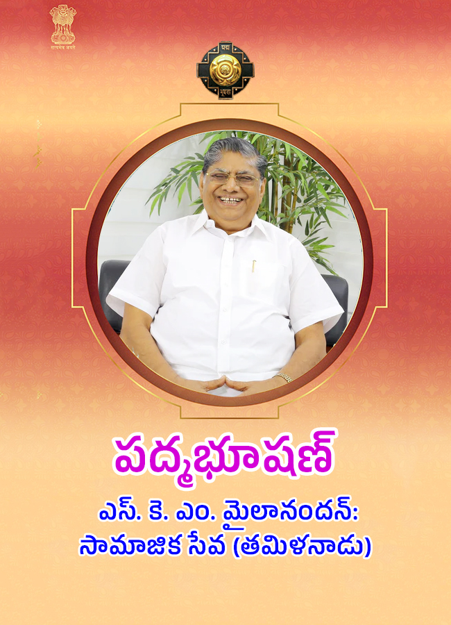 Padma Awards 2026 Announced 131 achievers15