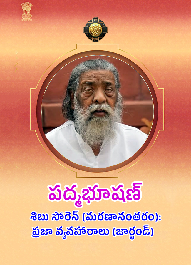 Padma Awards 2026 Announced 131 achievers17