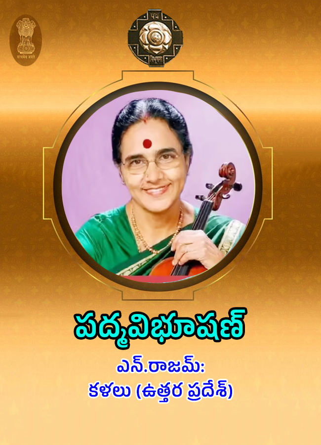 Padma Awards 2026 Announced 131 achievers4