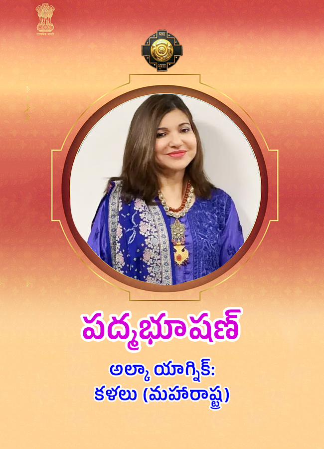 Padma Awards 2026 Announced 131 achievers7