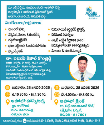 ● తెప్పోత్సాహం1