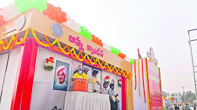 మంగళవారం శ్రీ 27 శ్రీ జనవరి శ్రీ 20266