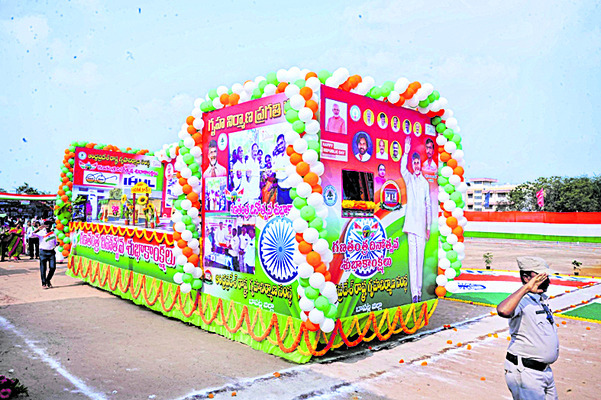 ఆకట్టుకున్న సాంస్కృతిక కార్యక్రమాలు 2