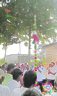 జాతీయ జెండాకు అవమానం1