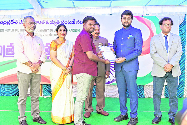 పీఎం సూర్యఘర్‌లో ప్రతిభకు అవార్డులు 1